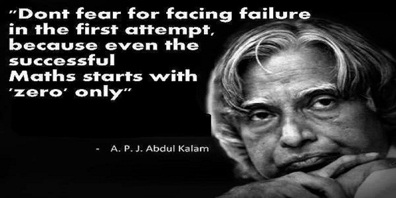 APJ Abdul Kalam