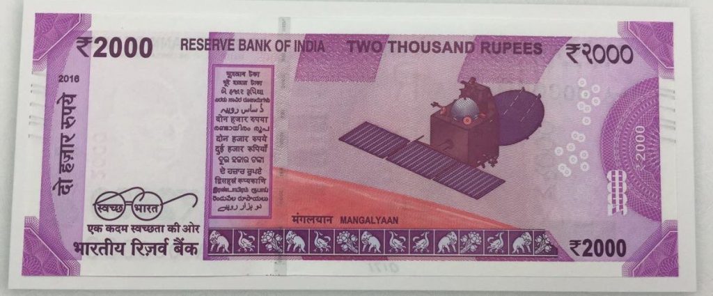 1000 rupee note discontinued