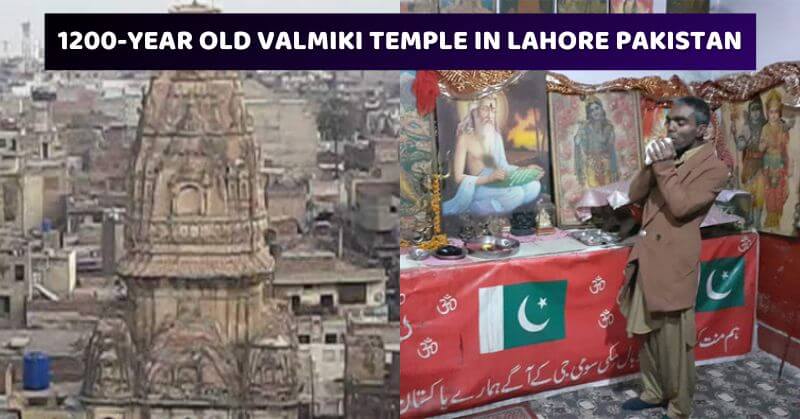1200-Year-Old Valmiki Temple In Lahore Pakistan