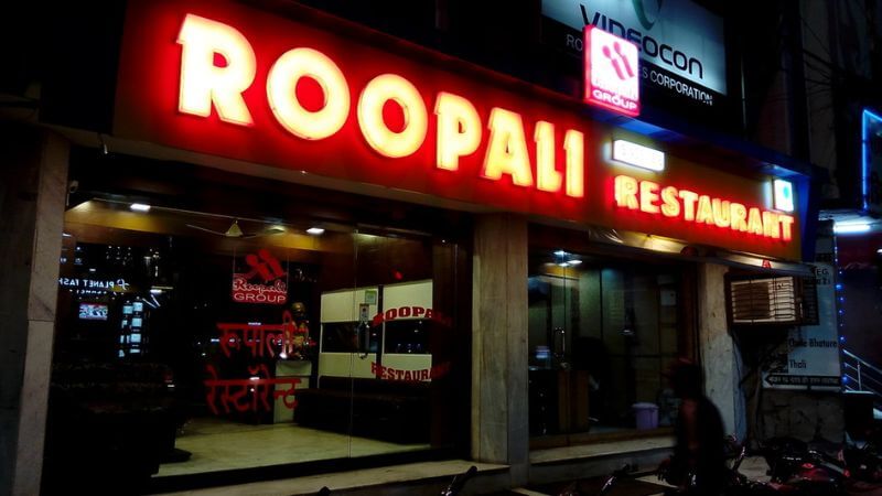 Roopali Restaurant Jabalpur