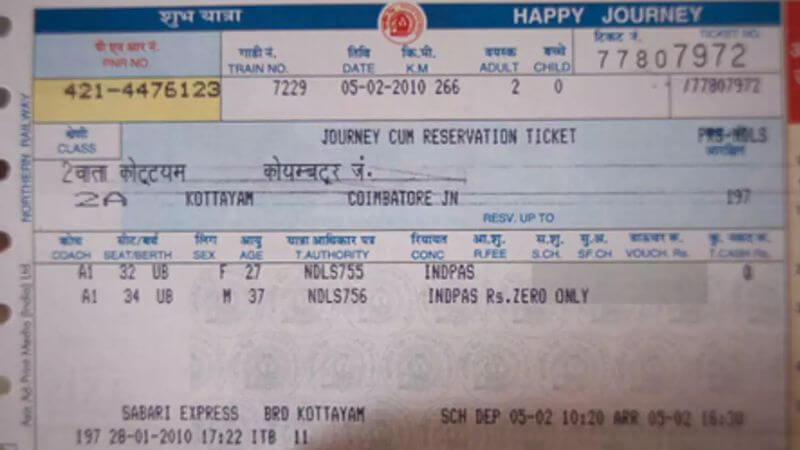 Train Ticket Number