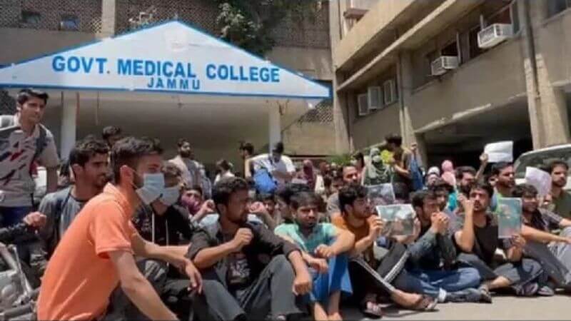 Govt Medical College Jammu
