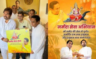 Narmada Sewa Maha Abhiyan Vikram Mastal