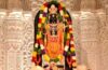 Ayodhya Ram Lalla Idol