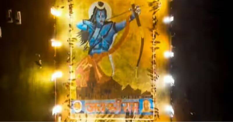 Lord Ram Using 14 Lakh Diyas