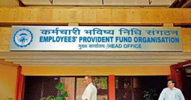 EPFO Employee Provident Fund Organization