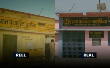 Real Panchayat Fulera Village Mahodiya