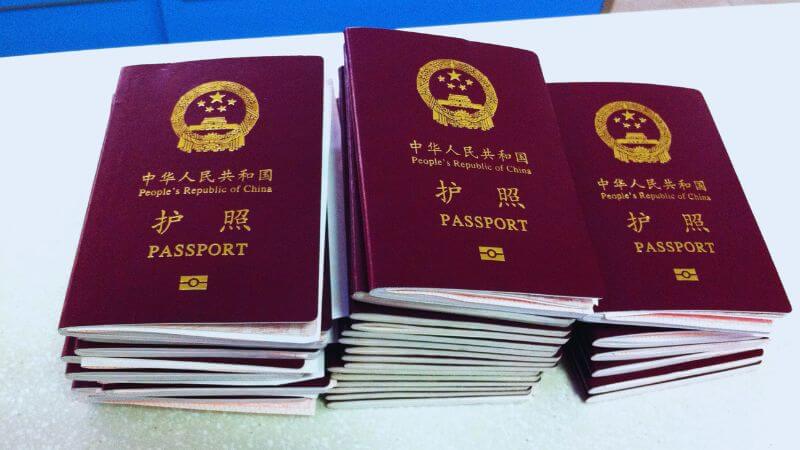 China Passport