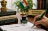 Government Officials Green Ink Signatures
