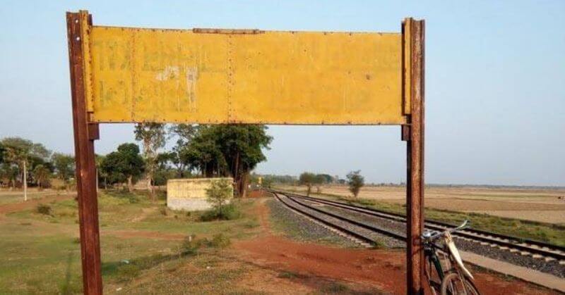 Nameless Railway Station