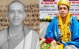 Devavrat Mahesh Rekhe