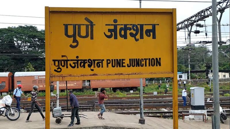 Pune Railway Station