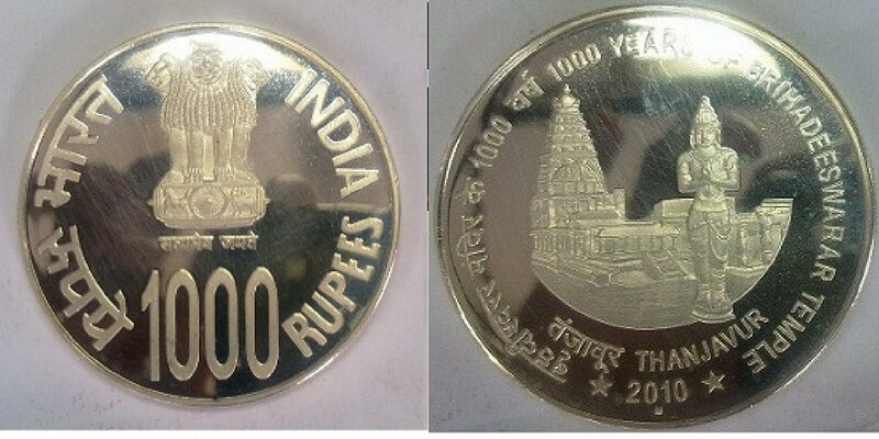 Brihadeeswara Temple 1000 Rupee Coin