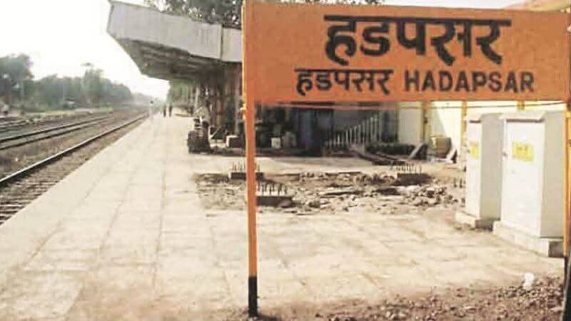 Hadapsar Railway Station