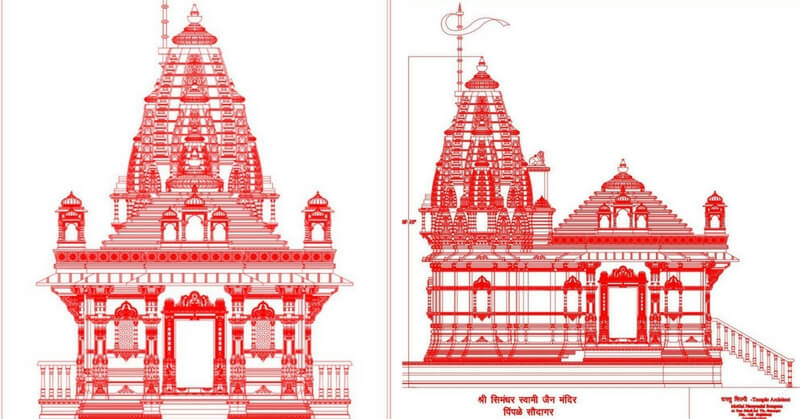Jain Pune
