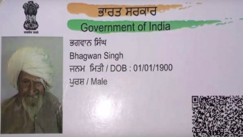 Lord Singh's base card