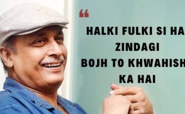 PIYUSH MISHRA QUOTES