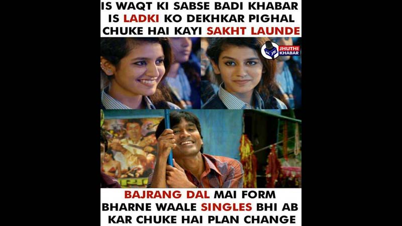 Priya prakash Warrier