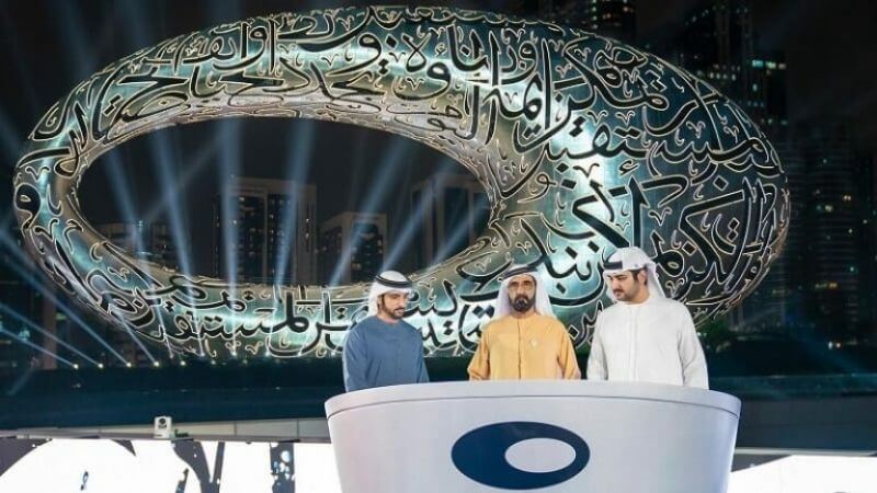 Sheikh Mohammed bin Rashid Al Maktoum Museum Of The Future