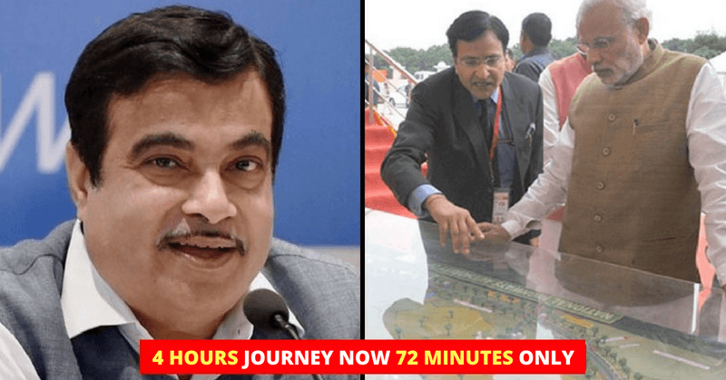 Eastern Peripheral Expressway