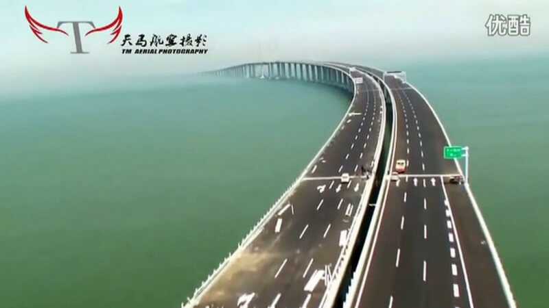 Longest Sea Bridge