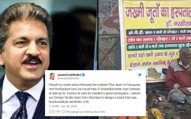 Anand Mahindra Helps Cobbler