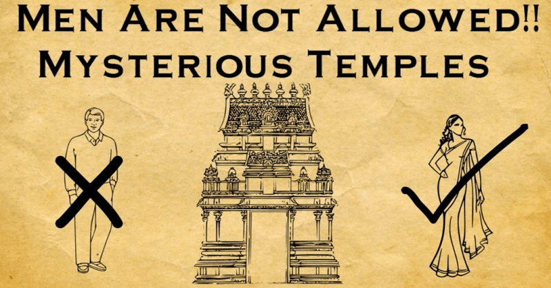 men-not-allowed-temple