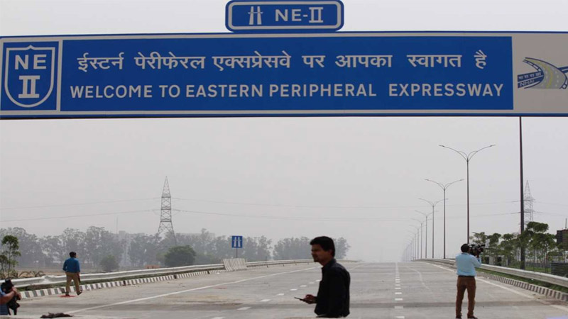 Eastern Peripheral Expressway