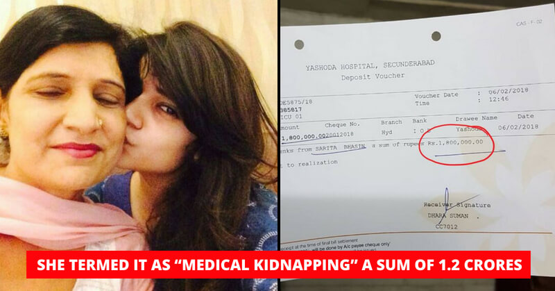 Medical Kidnapping Of 1.2 Crores