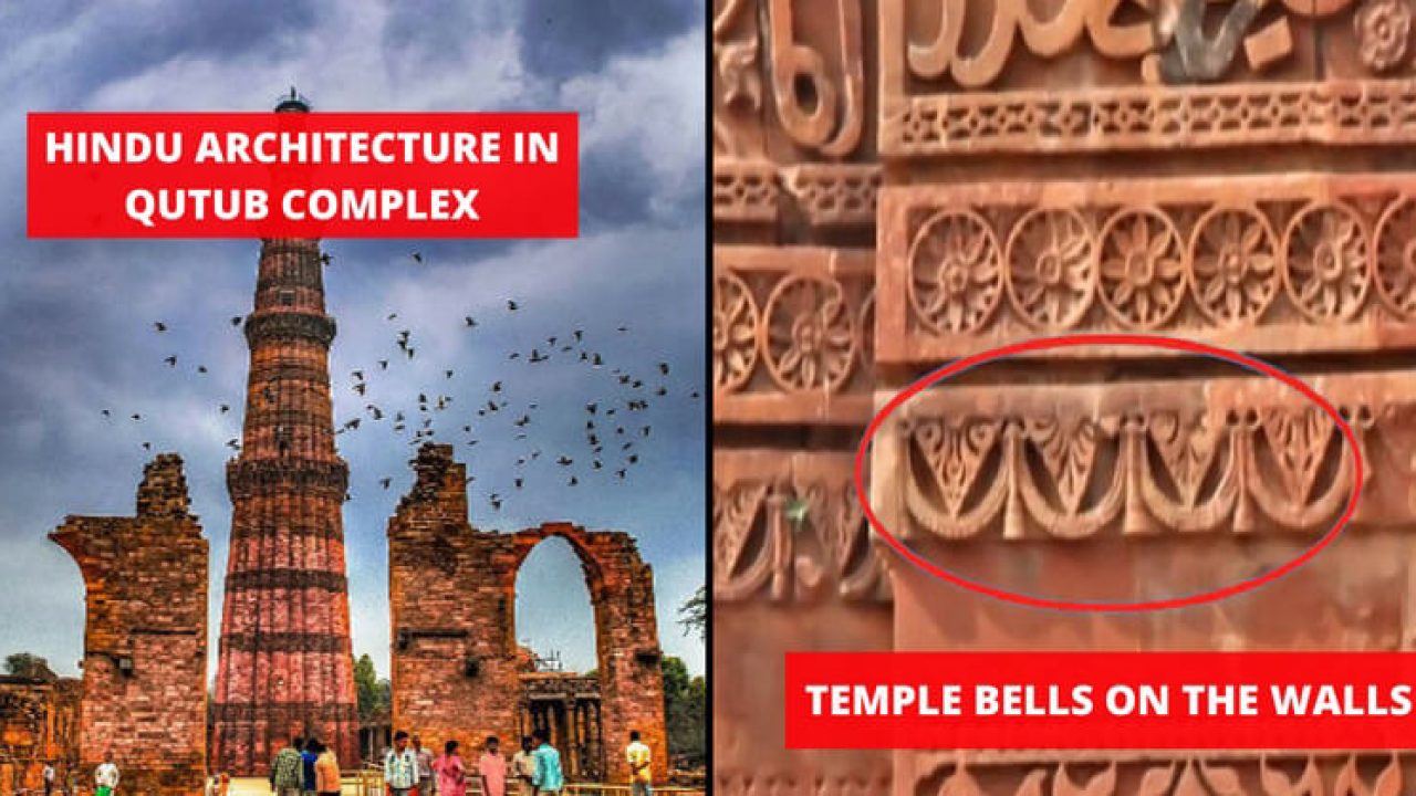 5 Firm Proofs That Tell Qutub Minar Used To Be A Hindu Temple
